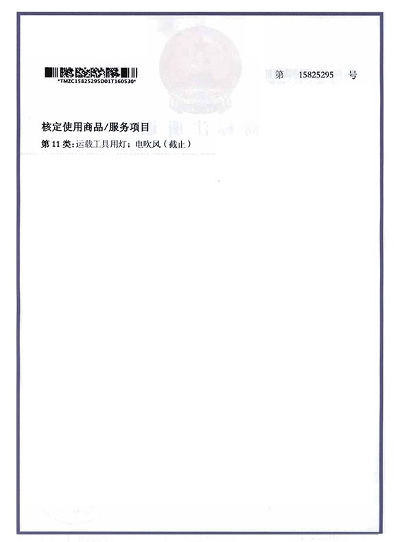 GOOGOL POWER-第11類-1585295-1