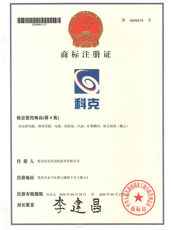 圖形+科克 第4類(lèi)