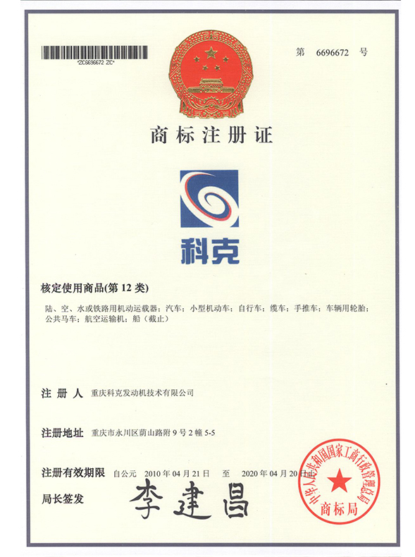 圖形+科克 第12類(lèi)