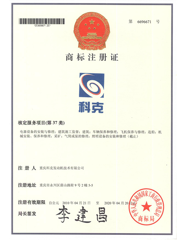 圖形+科克 第37類(lèi)