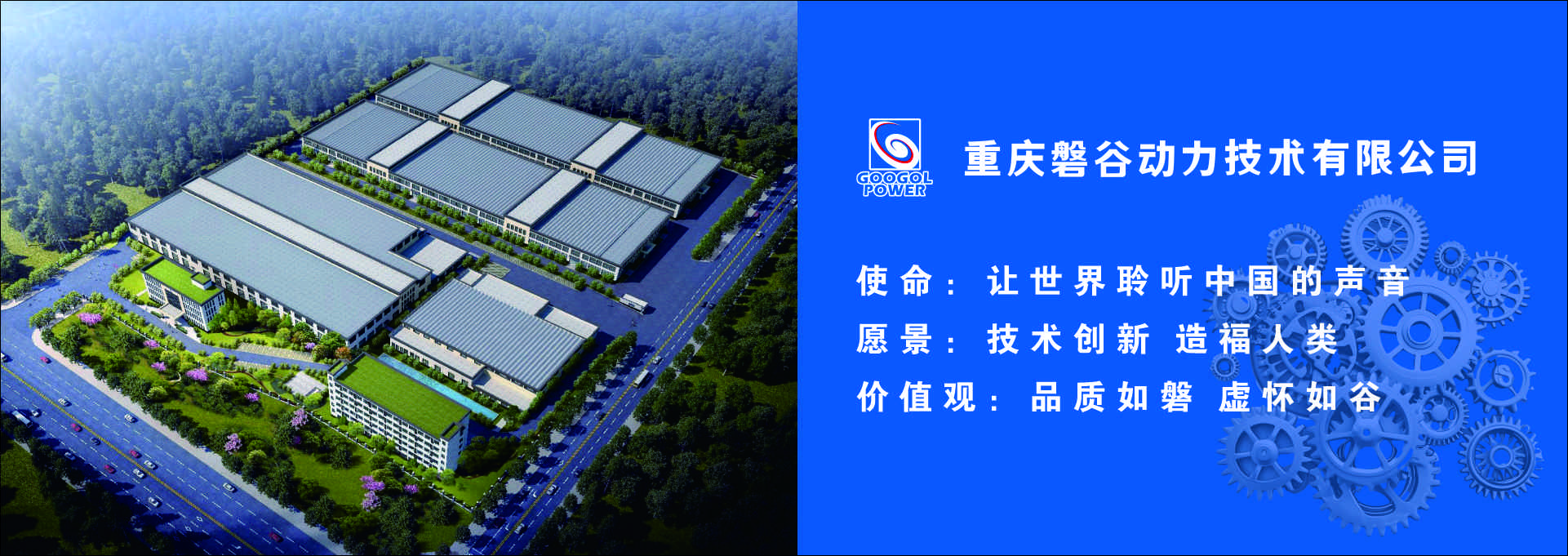 柴油發(fā)動(dòng)機(jī)