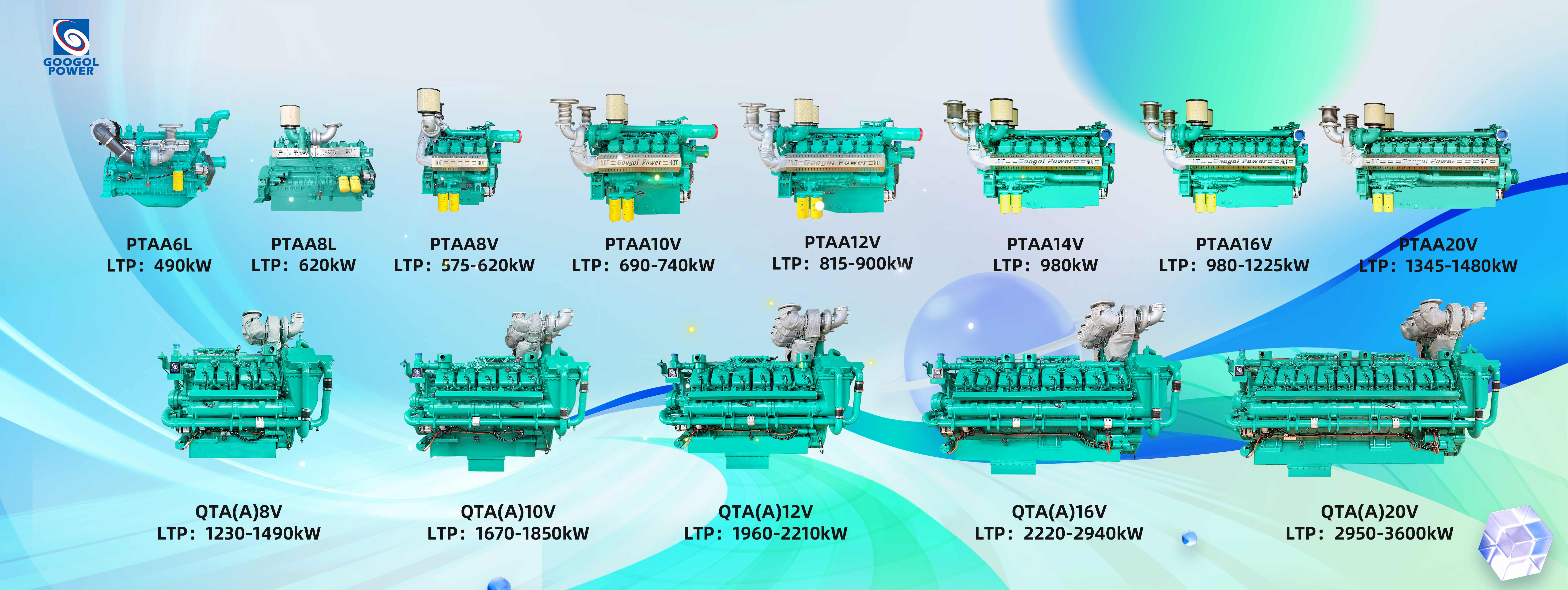 柴油發(fā)動(dòng)機(jī)