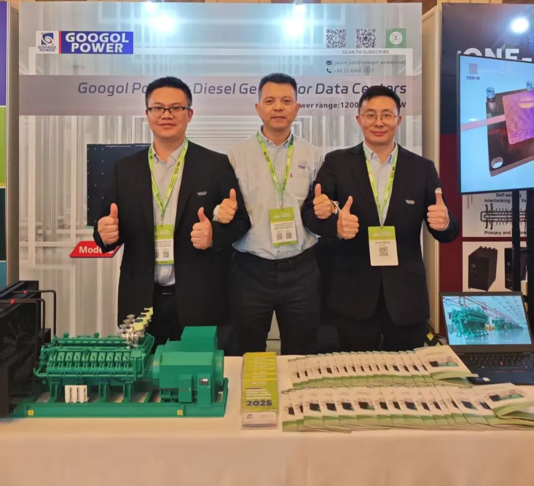 海外拓展 | 磐谷受邀參加印尼云計算與數據中心大會