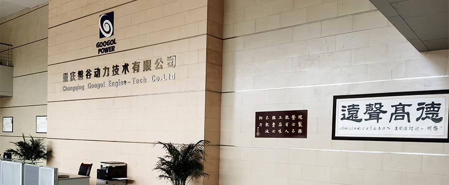 柴油發(fā)動(dòng)機(jī) 柴油發(fā)動(dòng)機(jī)