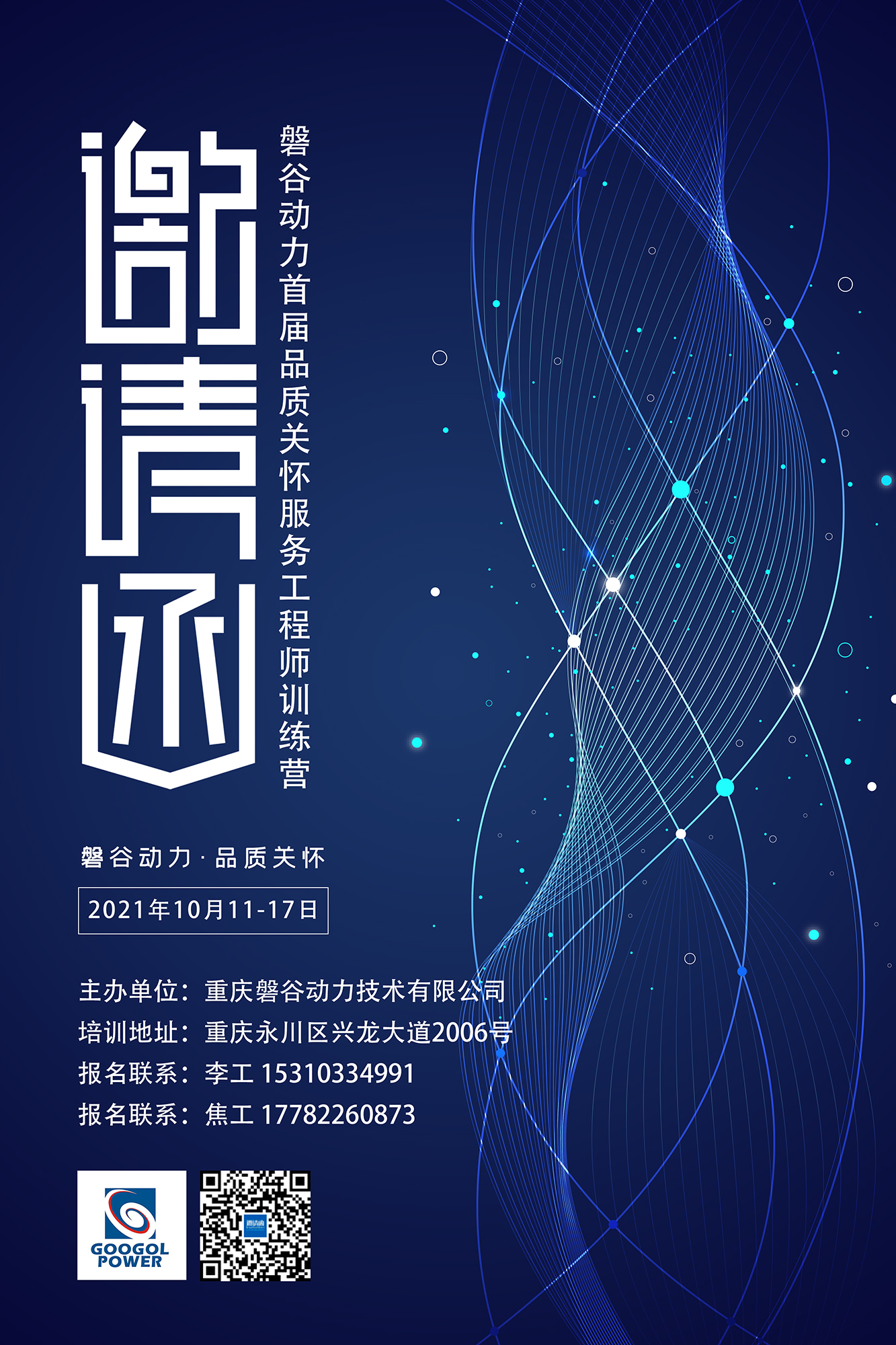 柴油發(fā)動(dòng)機(jī) 柴油發(fā)動(dòng)機(jī)