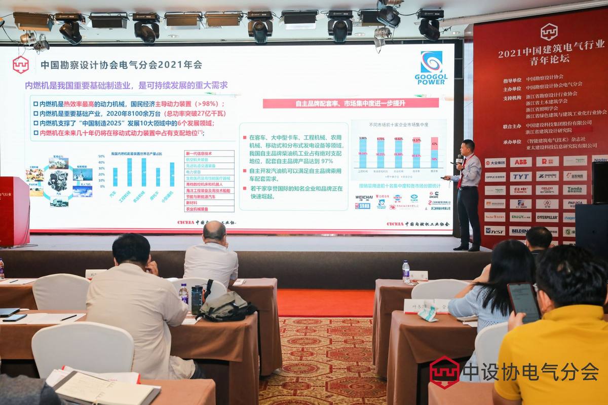 柴油發(fā)動機 