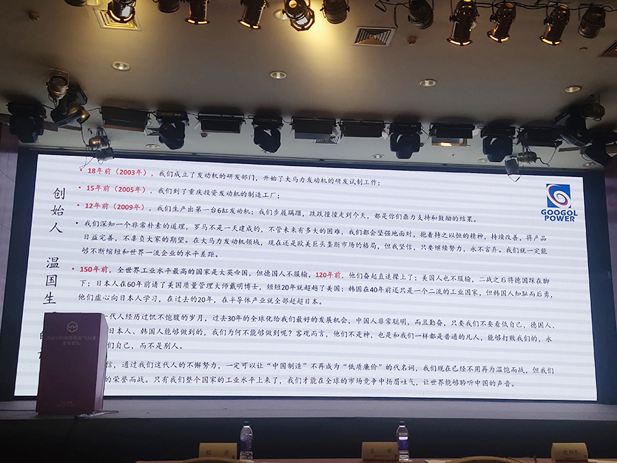 柴油發(fā)動機 