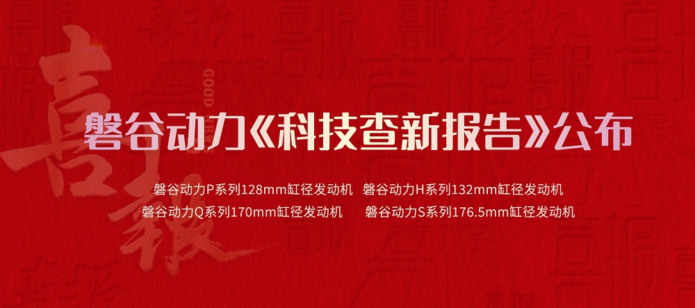 柴油發(fā)動(dòng)機(jī) 柴油發(fā)動(dòng)機(jī)