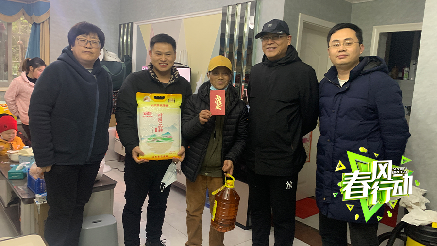 春風行動之走訪慰問員工 春風行動之走訪慰問員工