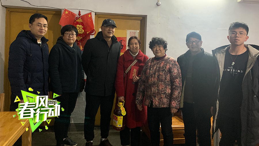 春風行動之走訪慰問員工 春風行動之走訪慰問員工