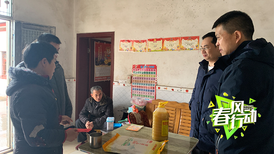 春風行動之走訪慰問員工 春風行動之走訪慰問員工