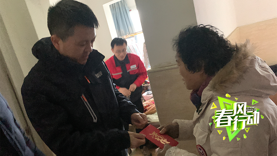 春風行動之走訪慰問員工 春風行動之走訪慰問員工