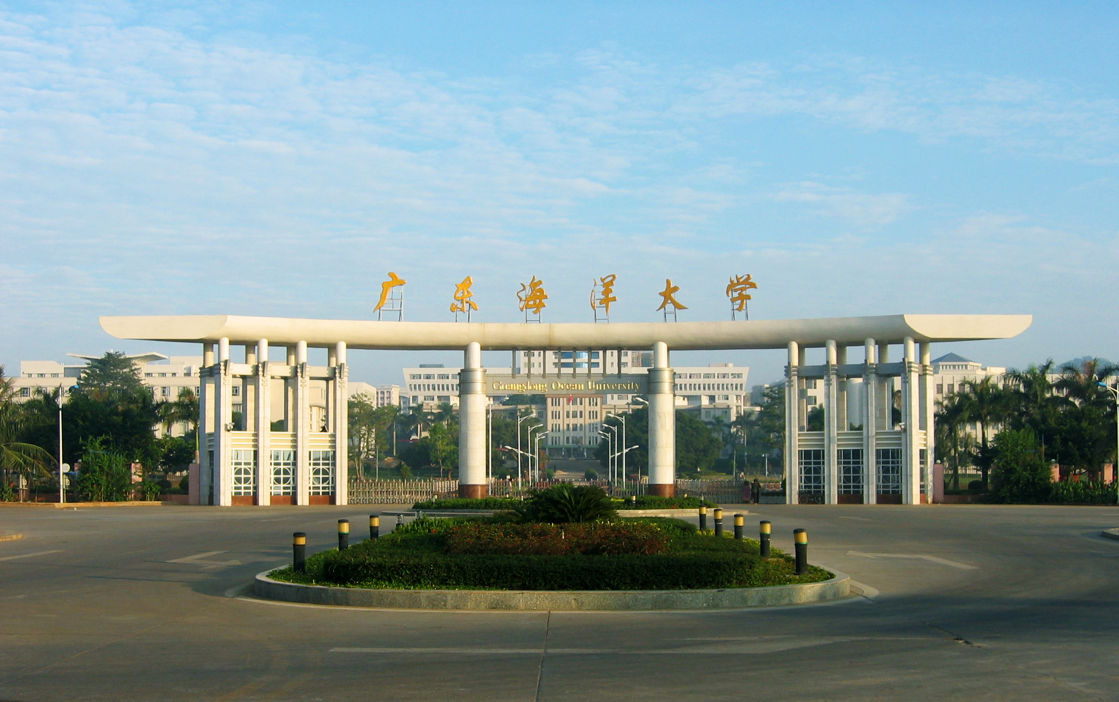 1廣東海洋大學(xué).jpg 1廣東海洋大學(xué).jpg