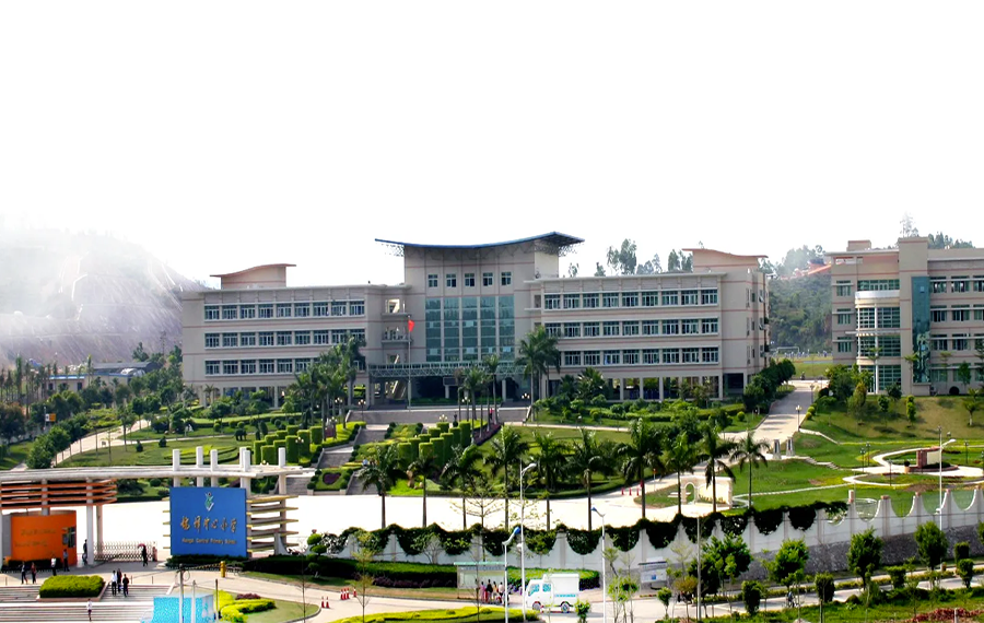 4深圳市坪山區(qū)坑梓學(xué)校.png 4深圳市坪山區(qū)坑梓學(xué)校.png